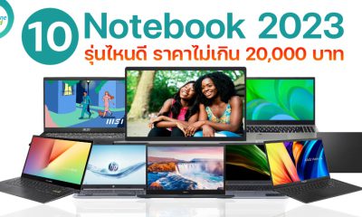 Notebook 20000 in 2023