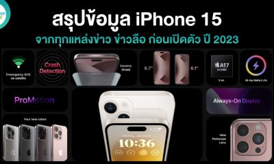 iPhone 15 all new features you need to know
