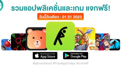 paid apps for iphone ipad for free limited time 01 01 2023