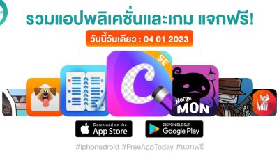 paid apps for iphone ipad for free limited time 04 01 2023