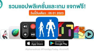 paid apps for iphone ipad for free limited time 05 01 2023
