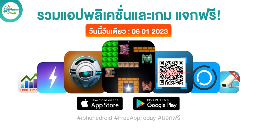 paid apps for iphone ipad for free limited time 06 01 2023