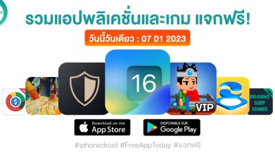 paid apps for iphone ipad for free limited time 07 01 2023