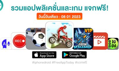 paid apps for iphone ipad for free limited time 08 01 2023