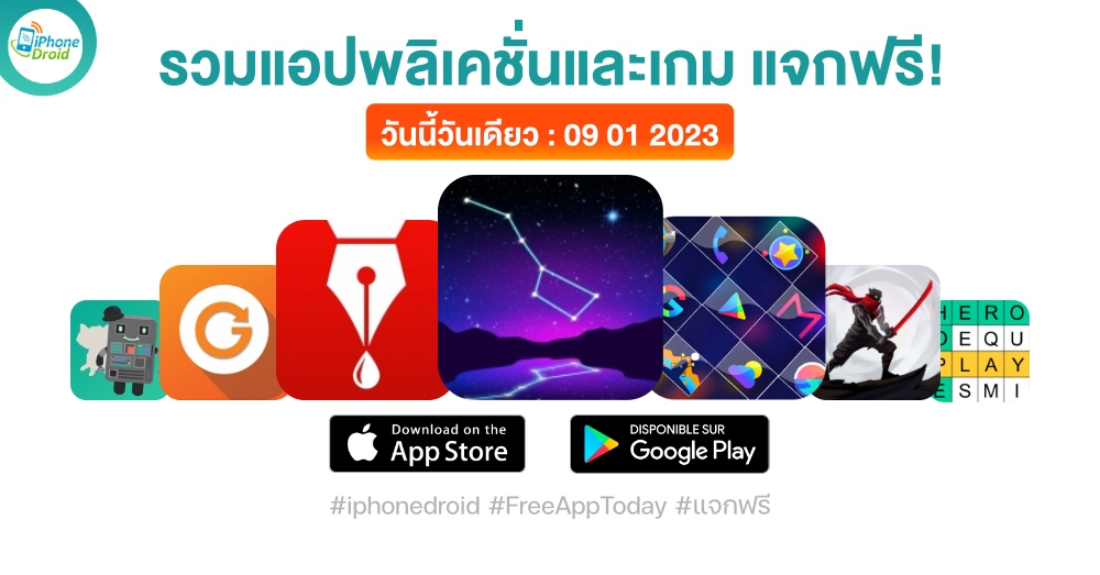 paid apps for iphone ipad for free limited time 09 01 2023