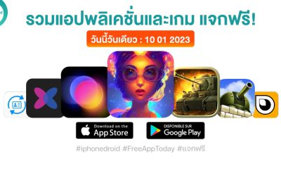 paid apps for iphone ipad for free limited time 10 01 2023