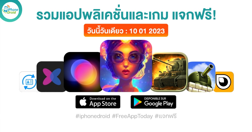 paid apps for iphone ipad for free limited time 10 01 2023