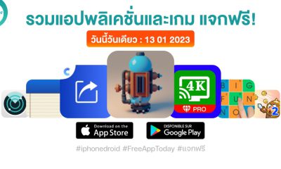 paid apps for iphone ipad for free limited time 13 01 2023