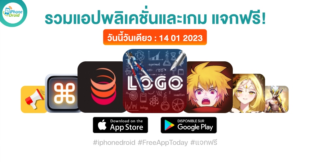 paid apps for iphone ipad for free limited time 14 01 2023