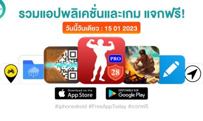 paid apps for iphone ipad for free limited time 15 01 2023