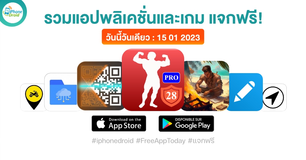 paid apps for iphone ipad for free limited time 15 01 2023