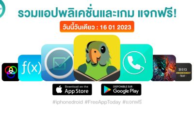 paid apps for iphone ipad for free limited time 16 01 2023
