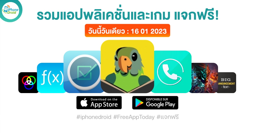 paid apps for iphone ipad for free limited time 16 01 2023