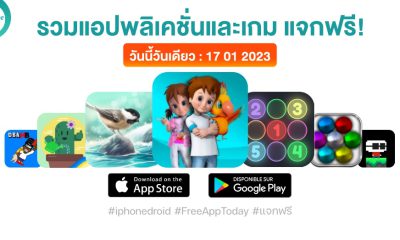 paid apps for iphone ipad for free limited time 17 01 2023
