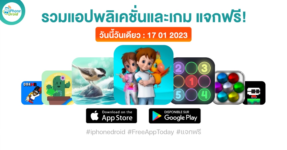 paid apps for iphone ipad for free limited time 17 01 2023