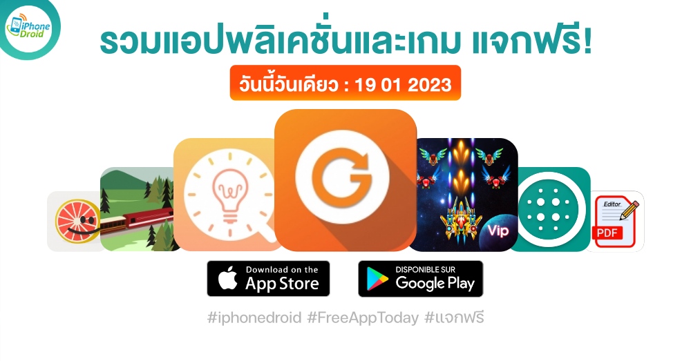 paid apps for iphone ipad for free limited time 19 01 2023