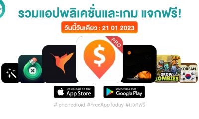 paid apps for iphone ipad for free limited time 21 01 2023