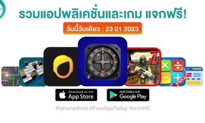 paid apps for iphone ipad for free limited time 23 01 2023