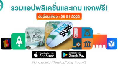 paid apps for iphone ipad for free limited time 25 01 2023