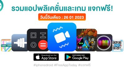 paid apps for iphone ipad for free limited time 26 01 2023
