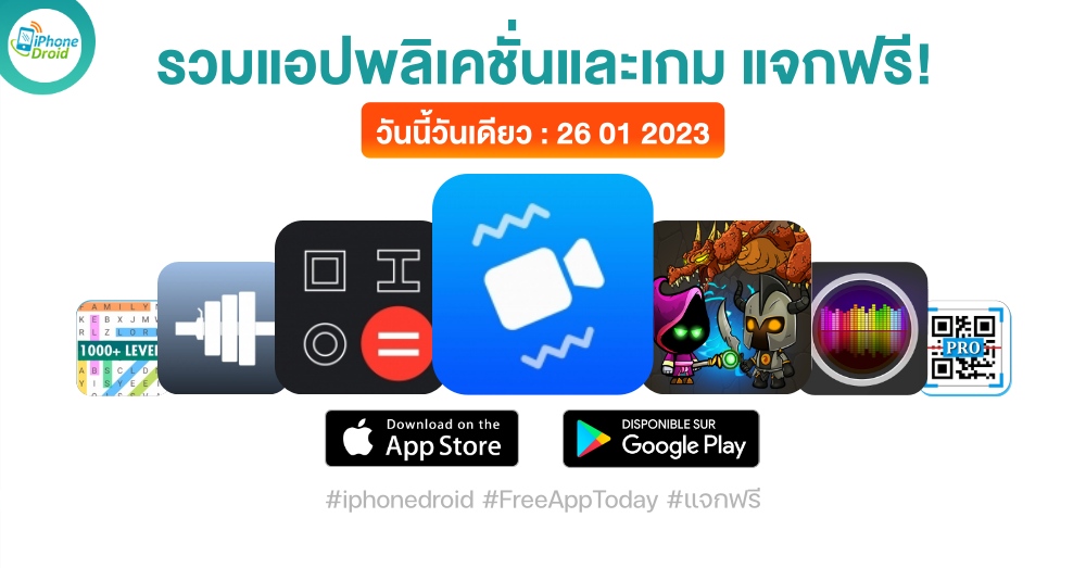 paid apps for iphone ipad for free limited time 26 01 2023