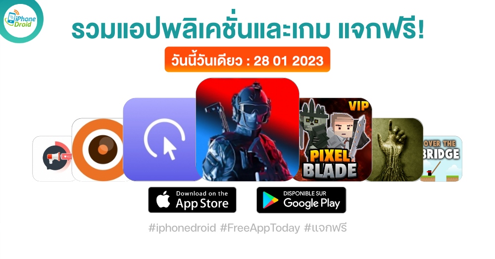 paid apps for iphone ipad for free limited time 28 01 2023
