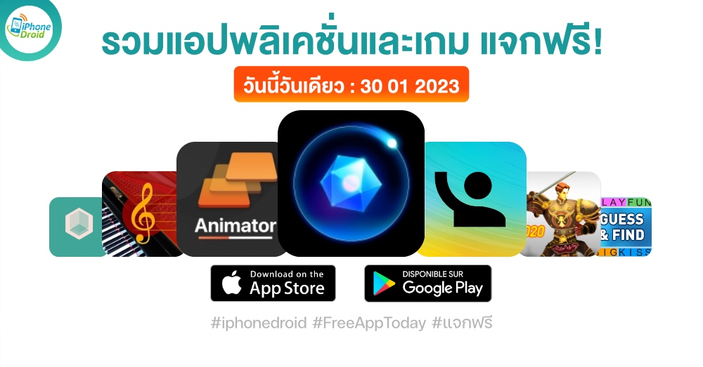 paid apps for iphone ipad for free limited time 30 01 2023