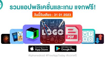 paid apps for iphone ipad for free limited time 31 01 2023