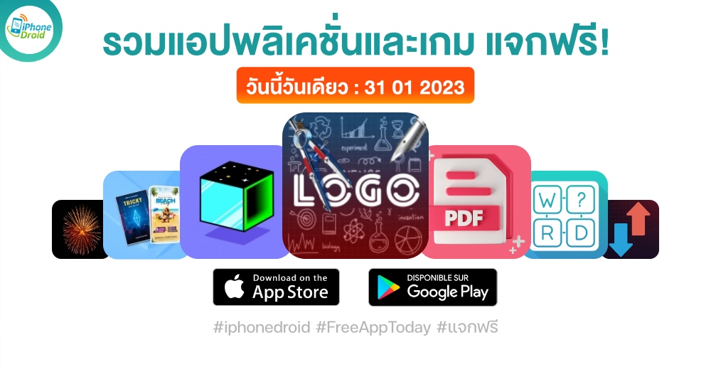 paid apps for iphone ipad for free limited time 31 01 2023