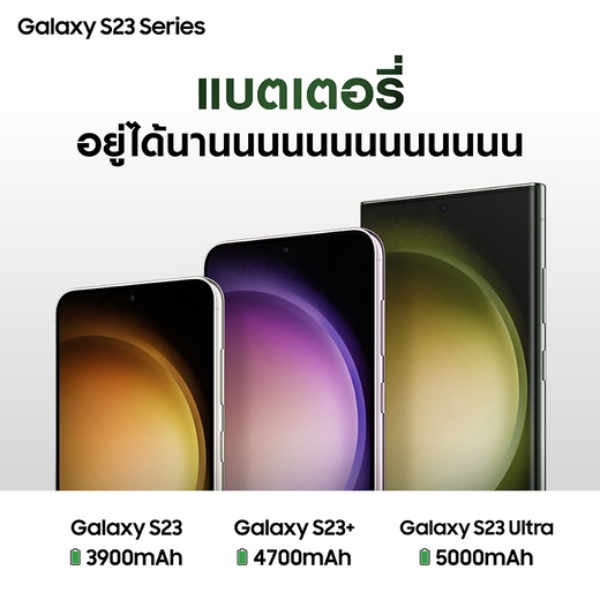 10 features Galaxy S23 Series