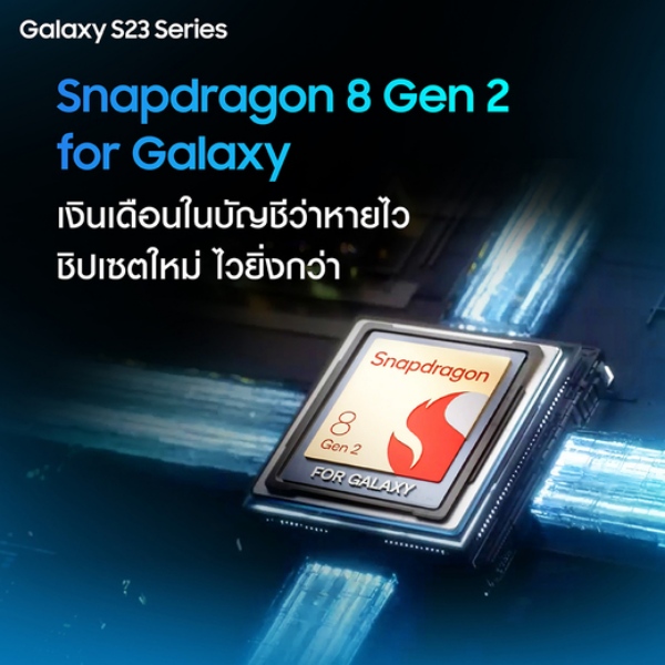 10 features Galaxy S23 Series