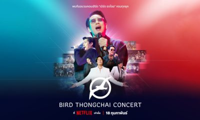 32 concerts over 36 years bird Thongchai on netflix