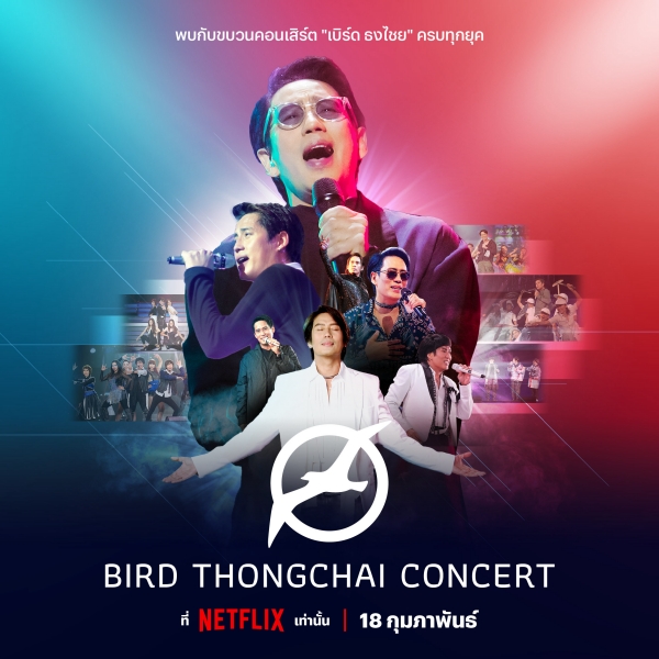 32 concerts over 36 years bird Thongchai on netflix