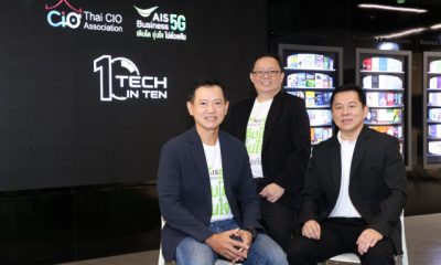 AIS Business x TCIOA Tech In Ten