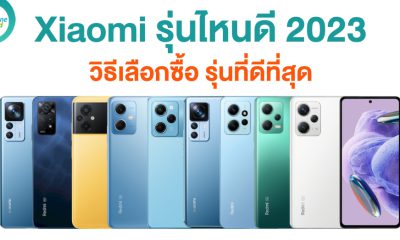 Best Xiaomi Smartphones in 2023