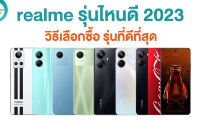Best realme Smartphones in 2023