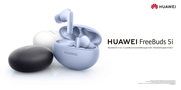 HUAWEI FreeBuds 5i