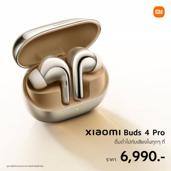 Xiaomi Buds 4 Pro