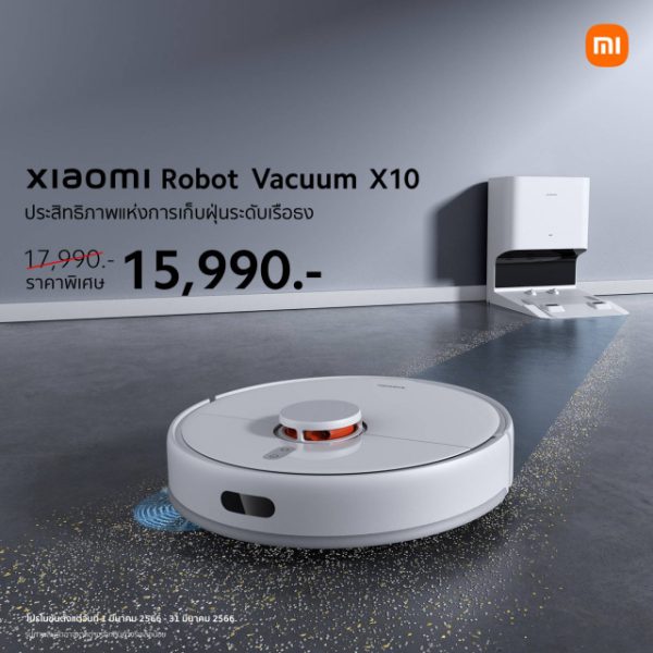 Xiaomi Robot Vacuum X10