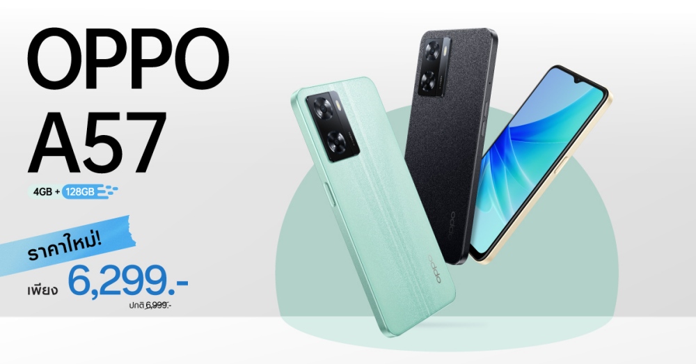 OPPO A57 RAM 4GB + 128GB New Price