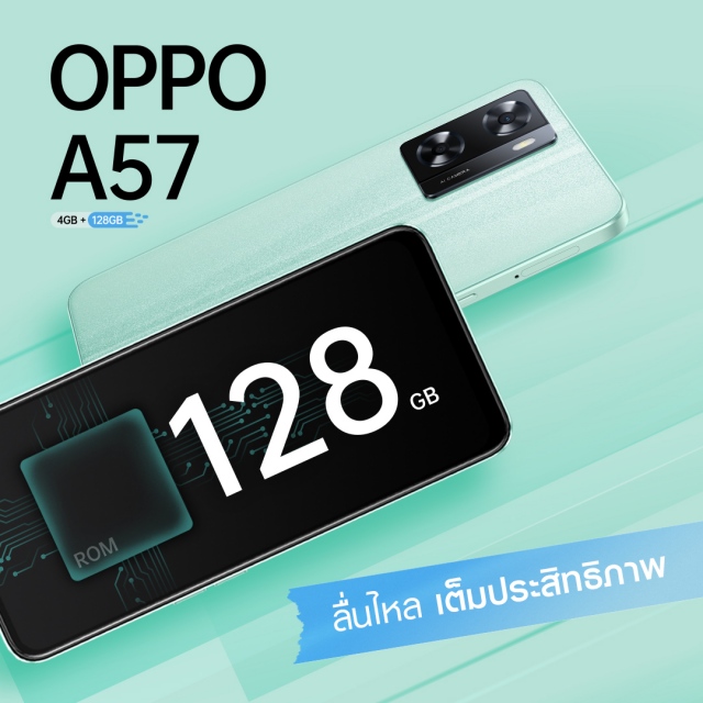 OPPO A57 RAM 4GB + 128GB New Price