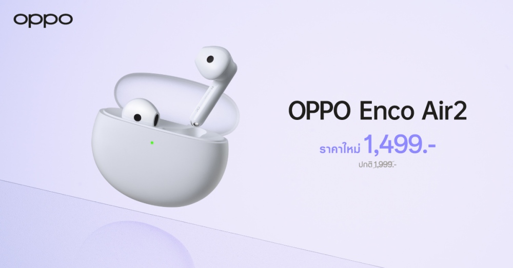 OPPO Enco Air2