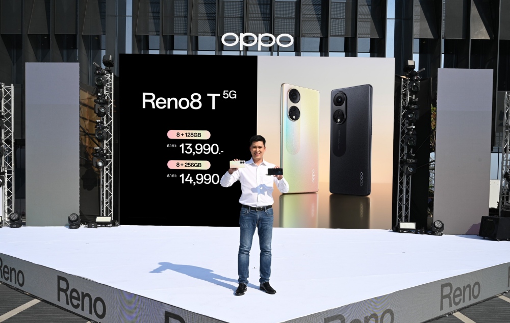 OPPO Reno8 T 5G