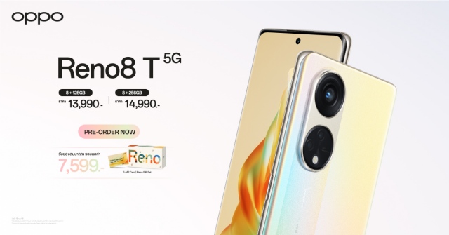 OPPO Reno8 T 5G