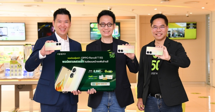 AIS เปิดจอง OPPO Reno8 T 5G ในราคาเริ่มต้นเพียง 8,690 บาท