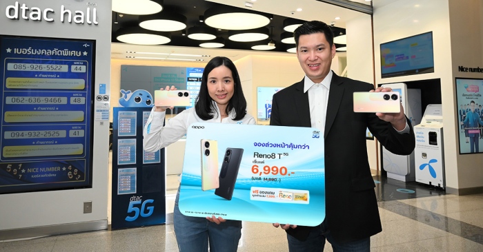 dtac เปิดจอง OPPO Reno8 T 5G ในราคาเริ่มต้นเพียง 6,990 บาท