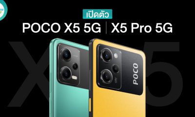 POCO X5 Pro 5G and POCO X5 5G