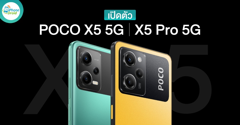 POCO X5 Pro 5G and POCO X5 5G