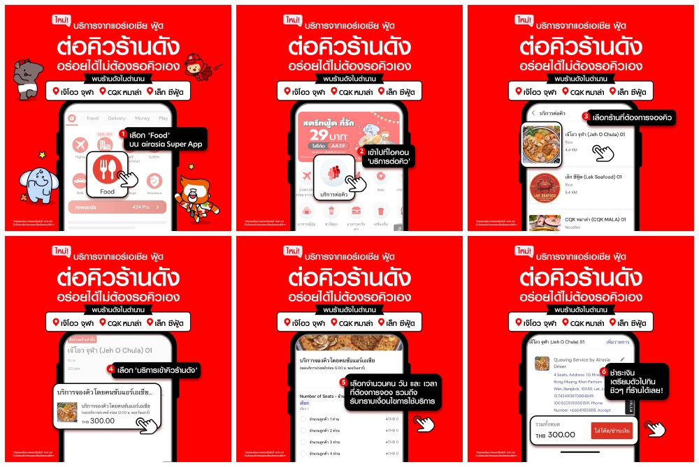 airasia Super App Launch Queuing Service