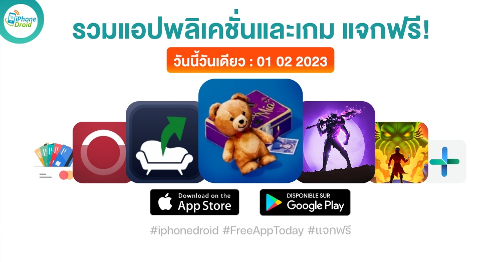 paid apps for iphone ipad for free limited time 01 02 2023